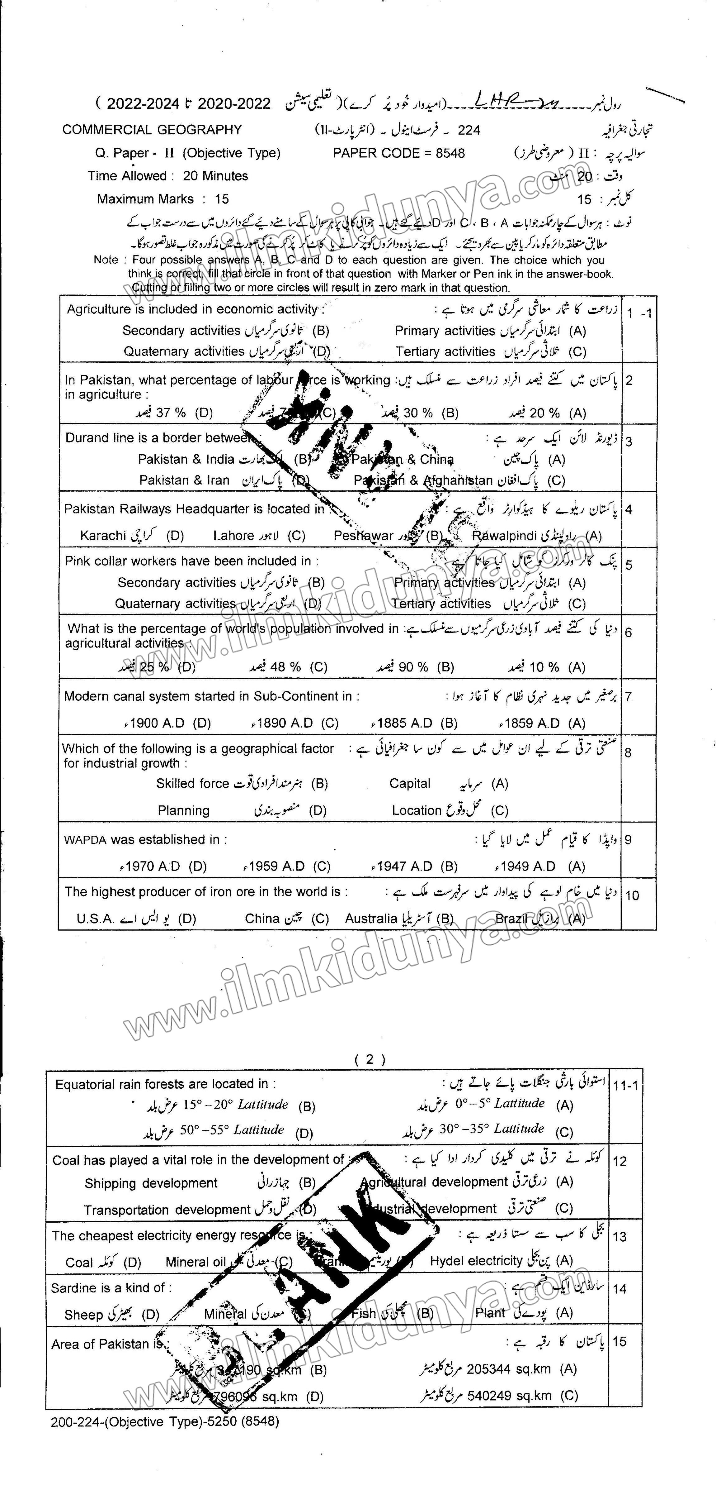 Paper Image